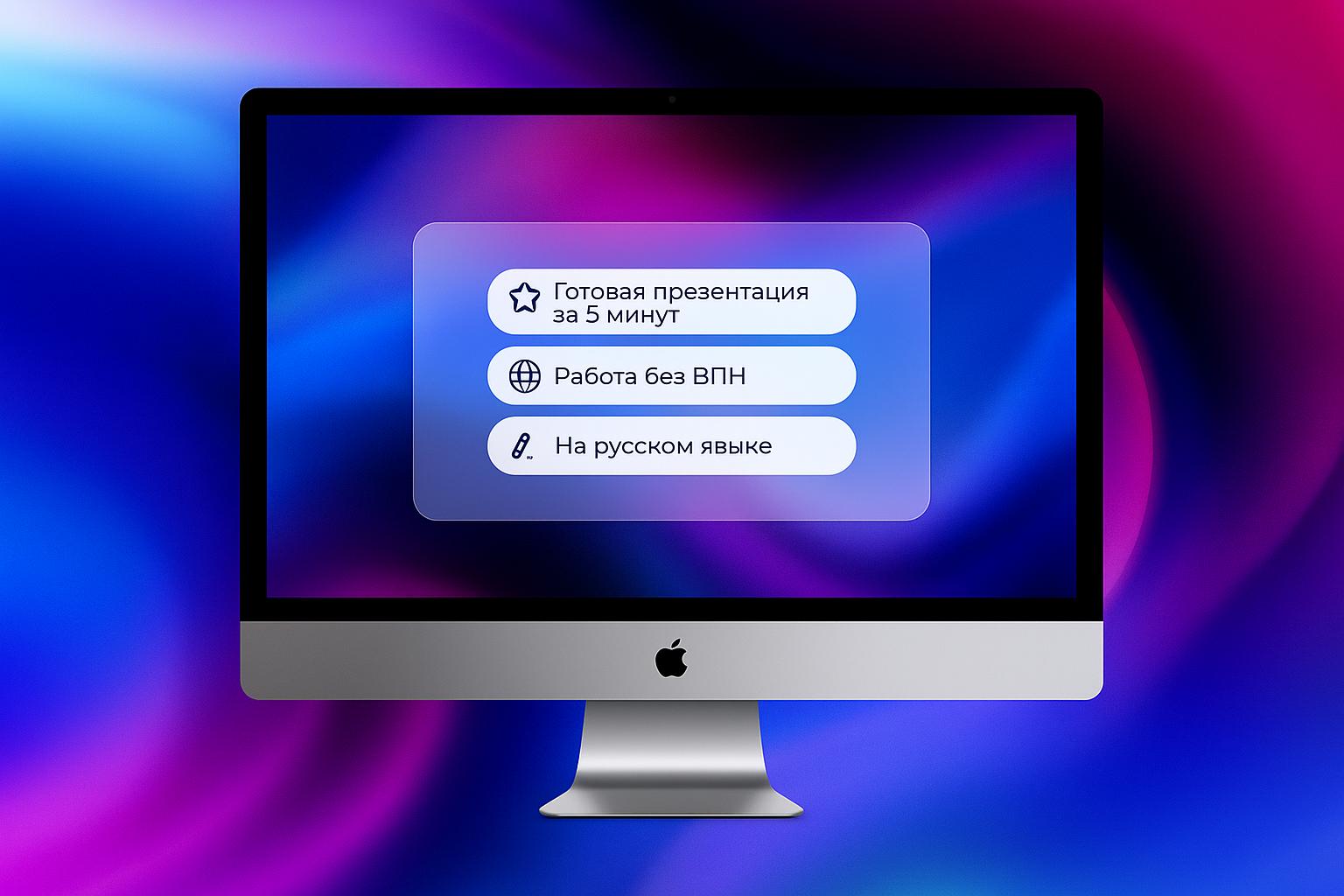 Создать презентацию онлайн